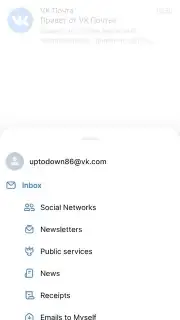 VK Mail captura 9