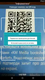 Kmmedia bookshelf captura 5