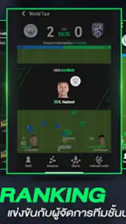 FC Online M by EA SPORTS FC™ captura 1