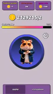Hamster Clicker Tycoon captura 1