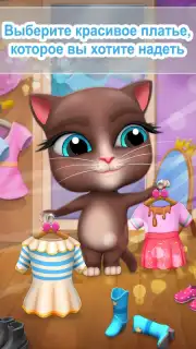 My Talking Cat Lily captura 2