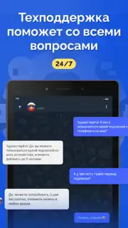 Тайно VPN captura 1