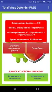 Total Antivirus Defender captura 4