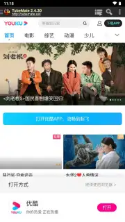 TubeMate YouTube Downloader captura 19