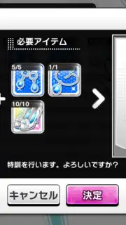 Idolmaster Cinderella Girls Starlight Stage captura 19