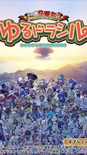 Yurudorashiru captura 4
