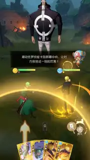 One Piece: Dream Pointer captura 4