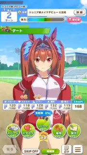 Uma Musume: Pretty Derby (JP) captura 10