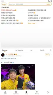 Weibo captura 11