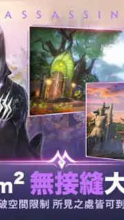 Perfect World Mobile captura 11