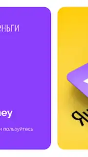 Yandex.Money captura 2