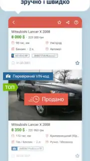 AUTO.RIA captura 5