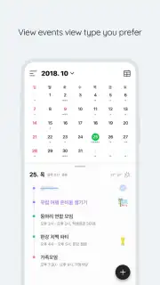 Naver Calendar captura 4