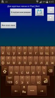 jbak2 keyboard captura 5