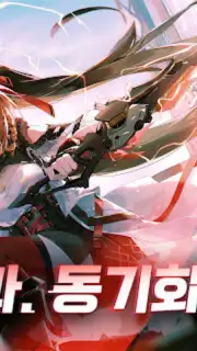 에테르 게이저 captura 13