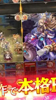 Kamihime Project A captura 3