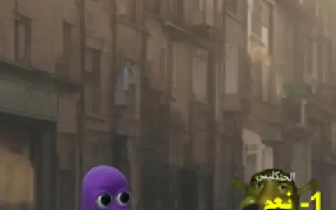 لعبة الرحمة captura 2