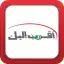 أقرب إليك